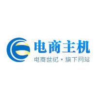 北京电商世纪科技有限公司 