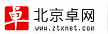 北京卓天下网络科技有限公司 