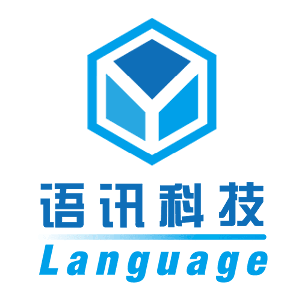 上海语讯科技 