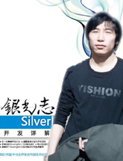 Silverlight北京外包工作室 