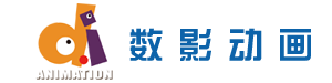 上海数影动画有限公司 